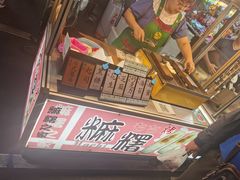 -六合夜市