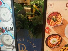 -Pennehut畔尼意面(合肥万象城店)