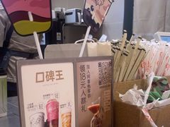 -喜茶(北京丰台银座和谐广场店)