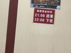 -北大地皖峰饭馆