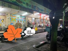 门面-海浪食店(湖滨中路店)