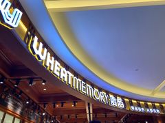 -麦陌(正弘城店)