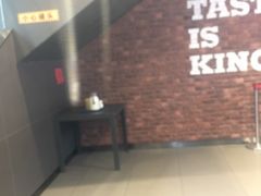 门面-汉堡王(北京通州领展店)