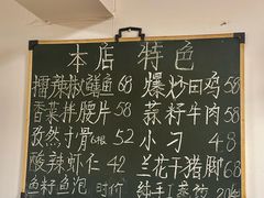 -呷得家常菜馆(王公塘店)