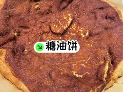 -黑窑厂糖油饼烤鸭·清真菜(黑窑厂街店)