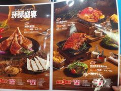 -豪客来牛排(红豆万花城店)
