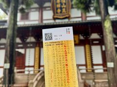 -径山寺