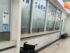 -上海仁爱医院