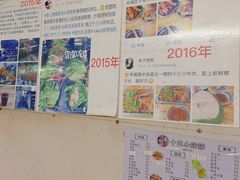 -陈氏老字号十三小炸炸店