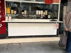 -固海糕团店