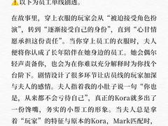 -Lostland交互式沉浸剧场