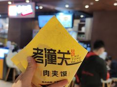 -西北杂粮筐手工面凉皮(来福士店)