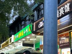 -牛街洪记小吃店(牛街店)
