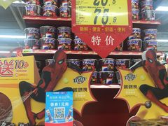 -大润发(康桥店)