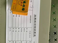 -仙霞高尔夫练习场-停车场
