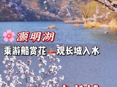 -沉浸北京·团建旅行·密室剧本杀·年会会议轰趴拓展