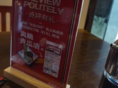 -古田居·特色寿司料理(骏欣中心店)