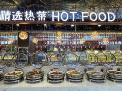 -九寸花汀海鲜烤肉自助(中东迪克店)