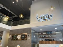 -CHILL Pho澳洲牛肉越南粉(佛山顺德万象汇店)