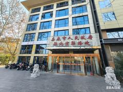 -湘中缘·湖南菜(娄底驻京办店)