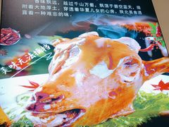 -刘二永香羊肉面庄(长安店)