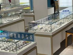 -宝岛眼镜·星创视光中心(威海路店)