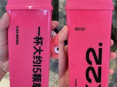 -K22.酸奶草莓(烟台芝罘店)