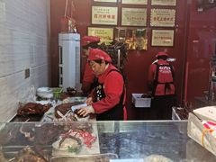 -王浩儿纪六孃甜皮鸭(乐山总店)