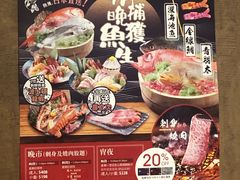 -響日本燒肉