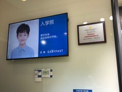 -方快-照相馆(金桥国际店)