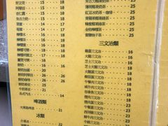 菜单-喜莲咖啡