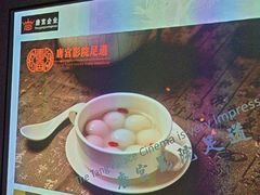 -唐宫足道·SPA·影院会馆(木渎店)