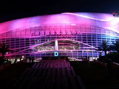 -宝能国际体育演艺中心