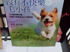 -诚品(信义店)