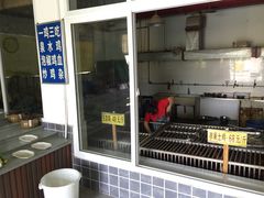 -老幺泉水鸡