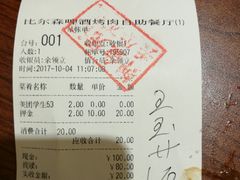 -福缘烤肉王自助(爱琴海-原比尔森店)