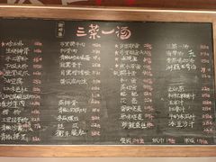 -衡地道·三菜一汤(水岸新城店)