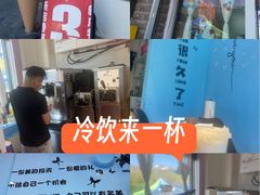 -萨朗刀克冰淇淋雪花凉(植物园店)