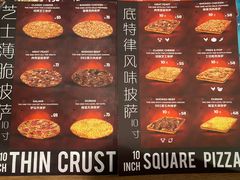 -UMAMI乌玛米披萨·汉堡·清真Halal(红岭北店)
