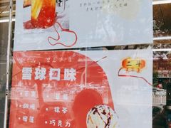 -二斗栗子(黄河道店)