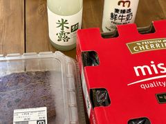 -麦德龙(郑东店)