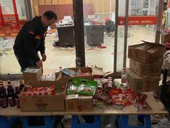 -近江食品市场