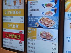 -大家乐(广州荔湾领展广场店)