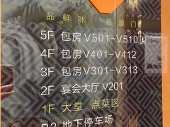 -厦门渔港(成山路店)