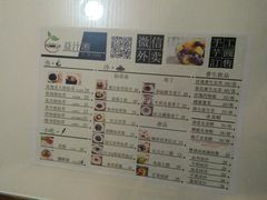 -益汁湘(三坊七巷店)
