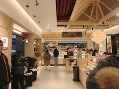 -陕拾叁-西安糕点(大雁塔店)