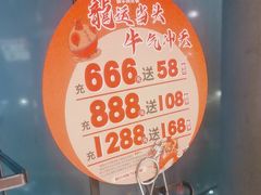 -左庭右院鲜牛肉火锅(新梅广场店)