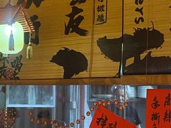 -耙吉吉川味小酒馆(本地人回头店)