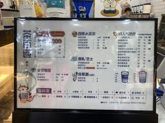 -茶百道(七星路店)