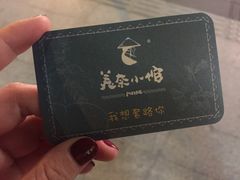 -美奈小馆·越南料理(中航城君尚购物中心店)
